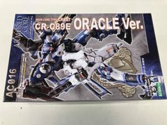 sc279 未組立 アーマードコア クレスト CR-C90U3 コトブキヤ - メルカリ