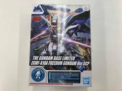 未開封品 プラモデル バンダイ フリーダムガンダム Ver.GCP SDガンダム EX-スタンダード 「SDガンダム」 ガンダムベース限定のサムネイル