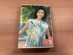 2026年最新】連続テレビ小説 ちむどんどん 完全版 ブルーレイBOX 2の