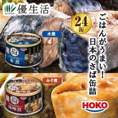 10缶セット】青森県陸奥湾産ほたて缶詰 （高級缶） - メルカリ