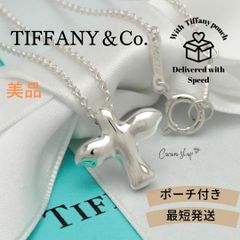 美品】ティファニー TIFFANY&Co. トレフォイル クローバー キー
