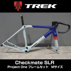 【中古/美品】TREK Checkmate SLR Project One仕様 Mサイズ 別売RSLハンドル付 フレームセット トレック チェックメイトのサムネイル