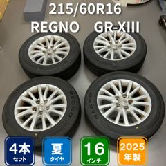 にんちゃん様専用①RECON⭐️AT4⭐️235/70R16⭐️ブラックレター⭐️2