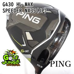 PING G440 MAX 9.0 ドライバ― ヘッド ピン マックス - メルカリ