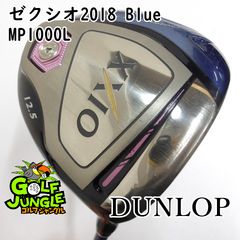 ゼクシオ13アイアンネイビーMP1300カーボンシャシャフトSW・AW2本
