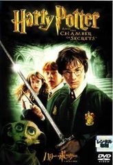 [중고] 해리 포터와 비밀의 방 [렌탈 떨어짐] [DVD]