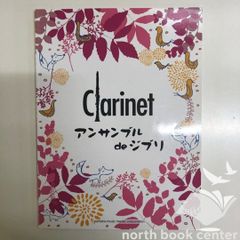 ◇[K]日本類語大辞典 (1974年) - メルカリ