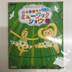 ◇[K]日本類語大辞典 (1974年) - メルカリ