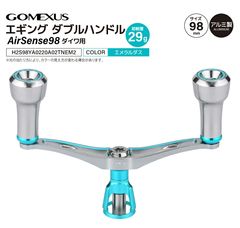 DRESS VERTEX EVO ダブルハンドル90mm リールスタンドセット - メルカリ