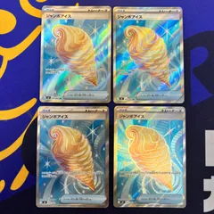 2026年最新】タッグボルト ポケモンセンター 限定セットの人気アイテム