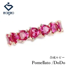 ポメラート DODO ドド ルビー リング K9ピンクゴールド Pomellato ハート フルエタニティ 中古 宝正 907539のサムネイル