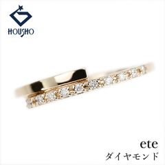 銀座ダイヤモンドシライシ ダイヤモンド ブルーミン リング