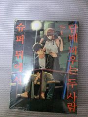 Coming Century in PU-PU-PU VHS - メルカリ