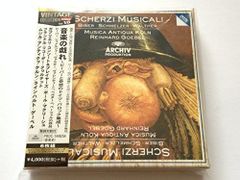 CD アンドレイ・ガヴリーロフ☆ワーナー・クラシックス録音全集 21CD