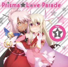 [CD]TV애니메이션 Fate/kaleid liner 프리즈마☆이리야 2wei!캐릭터 송 Prisma☆Love Parade vol.1