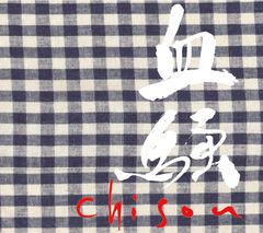 キリンジ・馬の骨 CD8枚セット - メルカリ