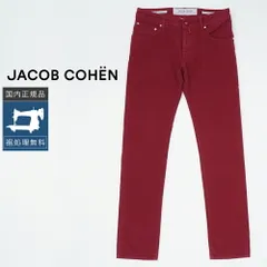 【50%OFF/定価53,900円】ヤコブコーエン NICK 622 ストレッチパンツ レッド 国内正規品 イタリア製のサムネイル