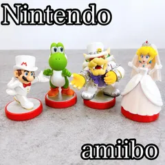 H-1516 Nintendo 任天堂 amiibo NVI-001 マリオ ヨッシー クッパ ピーチ 4体セット 中古美品 動作確認済み ウェディングスタイル ノーマルスタイル NFCフィギュア Switch WiiU 3DS対応のサムネイル