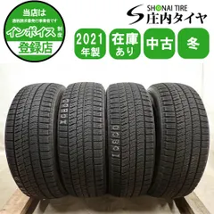 2026年最新】185/60r16 デミオの人気アイテム - メルカリ