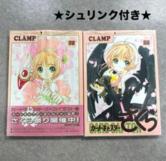 週刊少年マガジン 2003年 第25号 CLAMP新連載 ツバサ - メルカリ