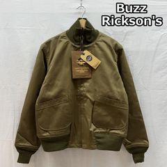 マーガレットハウエル×バラクータ 20SS G3 Blouson-Khaki/M - メルカリ