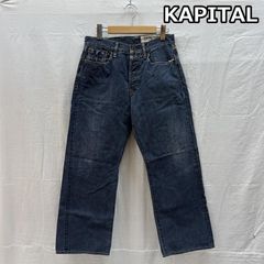KAPITAL 赤耳セルビッジ デニム 濃紺 ヒゲ縦落 日本製 ハチノス Y2K
