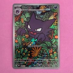 極美品 ゴーストar MEGA スターターセットMEGA メガゲンガーex - メルカリ