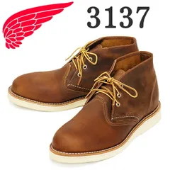 2026年最新】RedWing ポストマン チャッカの人気アイテム - メルカリ