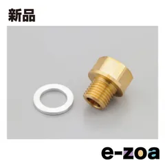 DAYTONA  デイトナ アナログ油温計 油温センサーフィッティング M14×1.5P D34912 (2109193)のサムネイル