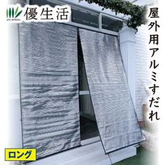 アルミ伸縮フェンス約3m ほぼ未使用 下に凹みあり - メルカリ