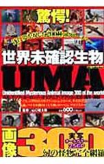 アニメック1987年1月号 - メルカリ