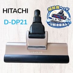 動作保証 中古 三菱 掃除機 ヘッド 回転ブラシ HC-JD1J HC-JD2A - メルカリ