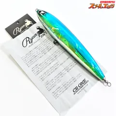 【CBONE】 シービーワン ライアン 230 シイラカラー CBONE RYAN 海水用