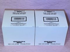 Mega スタートデッキ100 白カートン テープ未剥がし - メルカリ