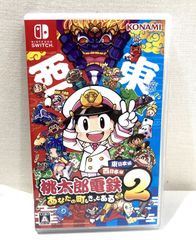 新品未開封 桃太郎電鉄2 ～東日本編＋西日本編 - メルカリ