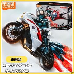 BLOKEES新仮面 クラシックコンビネーション・仮面ライダー1号