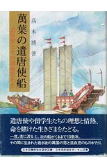 大佛次郎 1897-1973 ちくま日本文学全集 38 1刷 - メルカリ