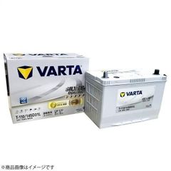 VARTA D15 63Ah 自動車用バッテリー 本体 - メルカリ