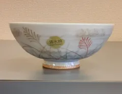 京都清水焼「武蔵野」すすき飯椀①　ご飯茶碗