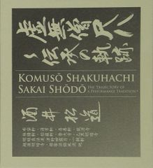 SHINGO YAMASHITA COMPOSITE WORKS 山下清悟演出集 - メルカリ SHINGO YAMASHITA COMPOSITE WORKS 山下清悟演出集