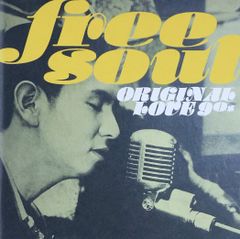 Free Soul◾️ORIGINAL LOVE 90s◾️8枚組◾️開封のみ Free Soul◾️ORIGINAL LOVE 90s◾️8枚組◾️開封のみ - メルカリ