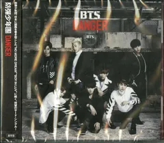 2026年最新】Danger -Japanese Ver.-の人気アイテム - メルカリ