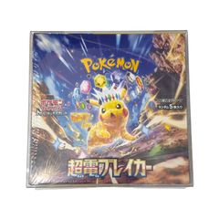 Bargain items❤️新品未開封BOX（シュリンク付き）超電ブレイカー