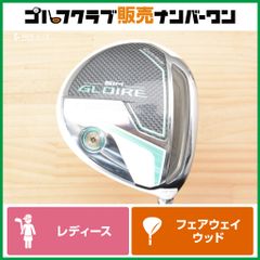 高弾道 寛容性◎】ピン PING G430 ユーティリティ 3U 19° 純正シャフト