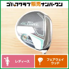 【レディース】テーラーメイド SIM GLOIRE レディース フェアウェイウッド 3W 16° Air Speeder フレックスA シム グローレ 3FW FW3のサムネイル