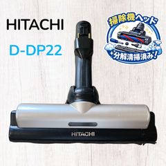 529 HITACHI掃除機ヘッド - メルカリ