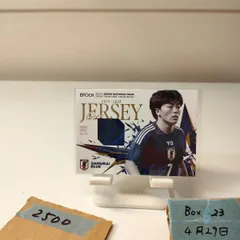 2026年最新】相馬勇紀 サインの人気アイテム - メルカリ