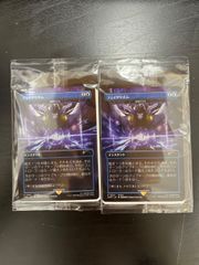 MTG 「フェイタリズム（秘儀の否定）」 プロモ BOX購入特典 FF - メルカリ