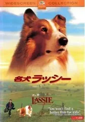 2026年最新】名犬ラッシーdvdの人気アイテム - メルカリ