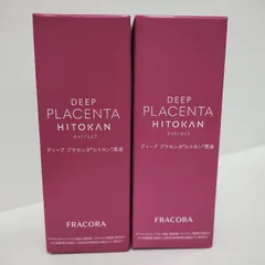 Y6107 fracora フラコラ ディープ プラセンタヒトカン原液 30ml 計2点セットのサムネイル